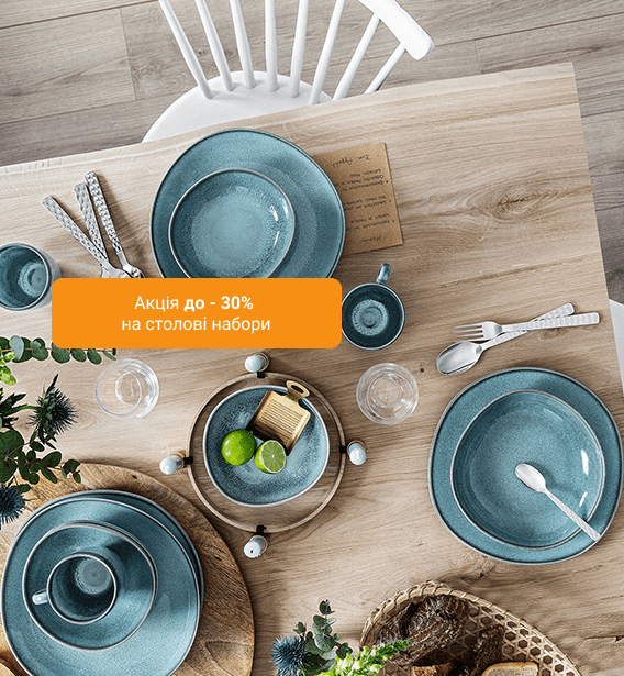 ASA-Selection Тарелка для супа с блюдцем 2 предмета A Table | https://grandposuda.com.ua