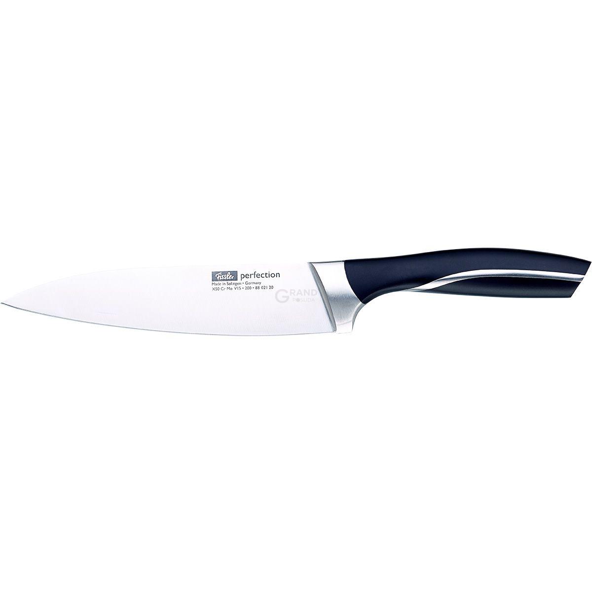 Fissler Нож шеф-повара 20 см Perfection | https://grandposuda.com.ua