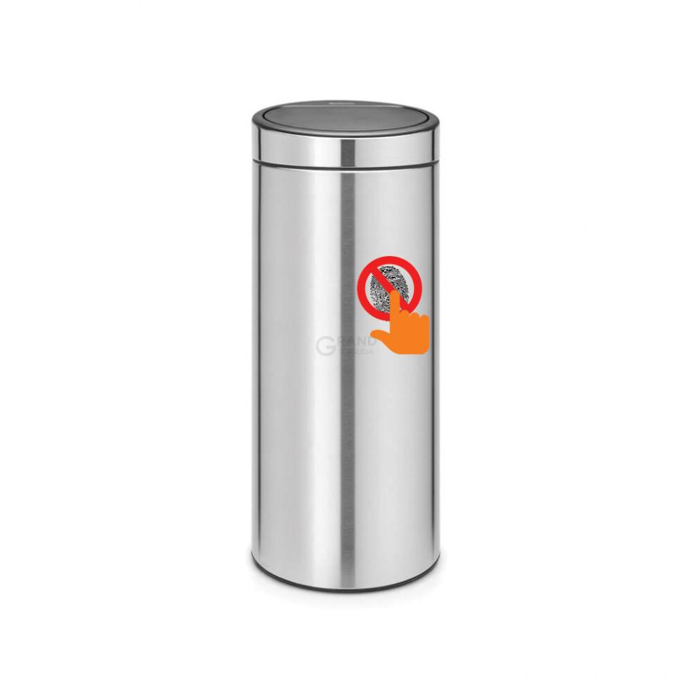 Brabantia Мусорный бак 30 л матовая сталь с защитой от отпечатков пальцев Touch Bin | https://grandposuda.com.ua