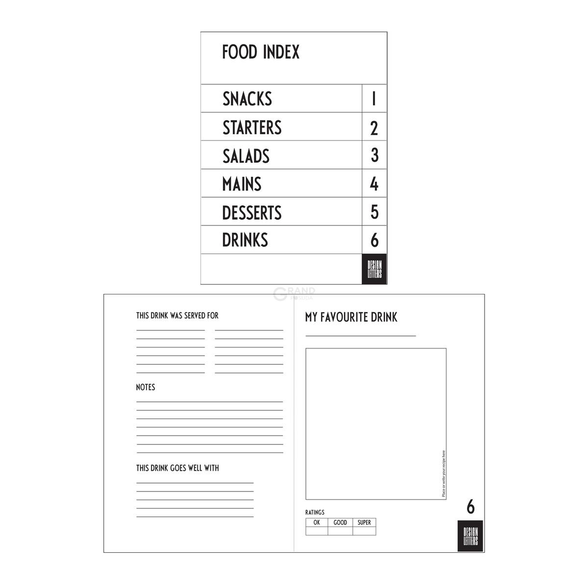Design Letters Блокнот 2x24,5x18,5 см чорно-білий My Favorite Recipes Buch | https://grandposuda.com.ua