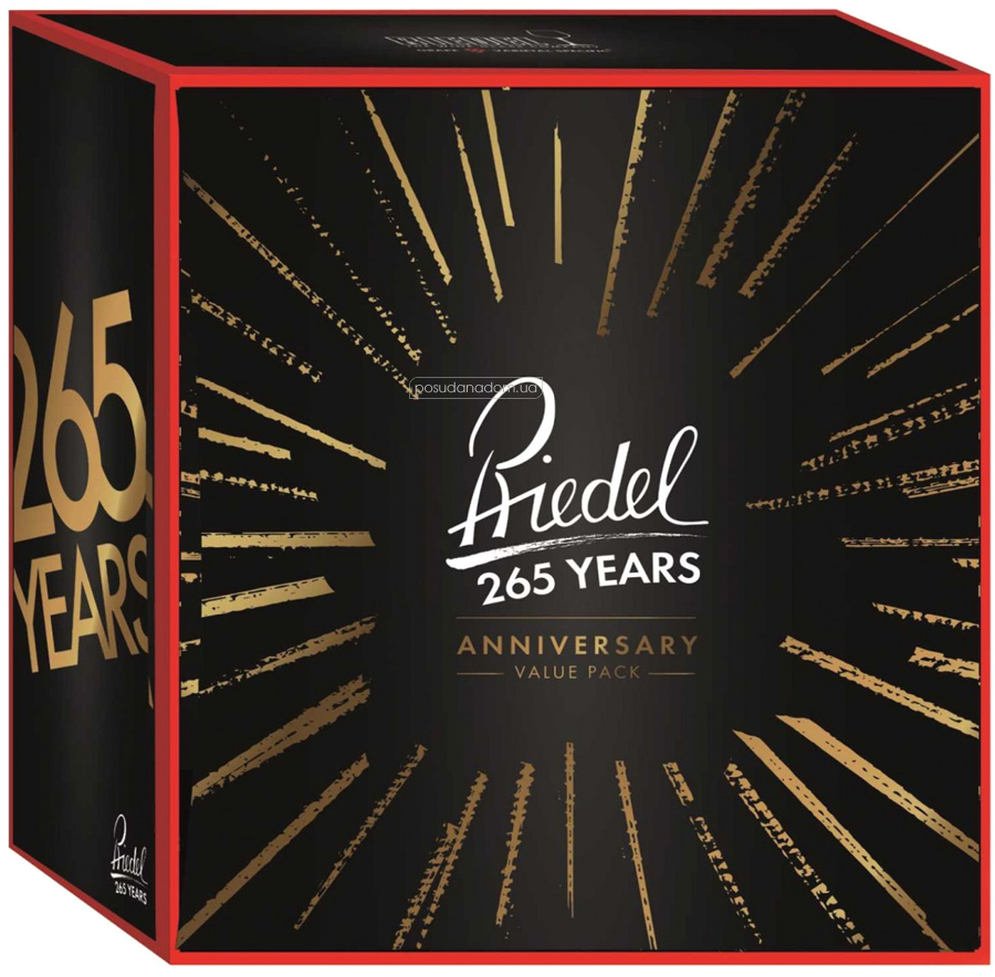 Riedel Набір келихів для червоного вина 2 предмета Burgundy Grand Cru Sommeliers | https://grandposuda.com.ua