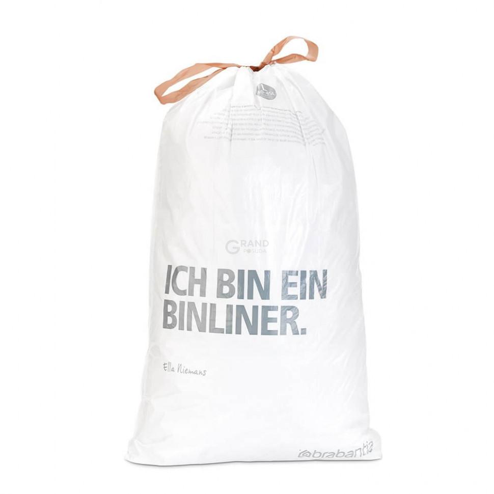Brabantia Пакеты для мусора, 40/50 л, размер H, 30 шт белых | https://grandposuda.com.ua